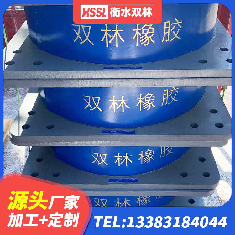 泸水市减隔震支座多少钱 泸水市高性能隔震支座生产厂家 泸水市橡胶隔震支座厂家报价 泸水市建筑高阻尼高阻尼橡胶隔震支座厂家 - 第6张