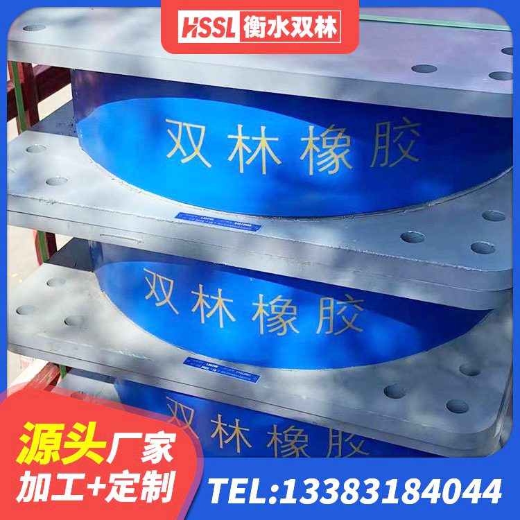 泸水市水平力分散型隔震支座源头工厂 泸水市LRB橡胶隔震支座1200厂家 泸水市LNR橡胶隔震支座报价 泸水市LNR700橡胶隔震支座什么价格 - 第7张