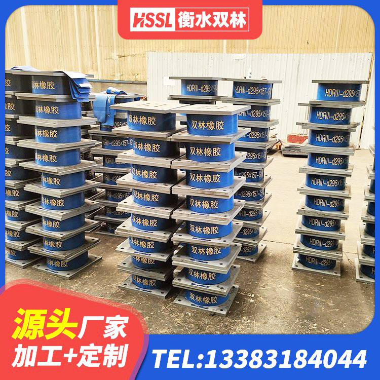 泸水市建筑圆形铅芯橡胶隔震支座 泸水市HDR1400橡胶隔震支座 泸水市矩形高阻尼隔震橡胶支座多少钱 泸水市隔震支座1型厂家 - 第8张