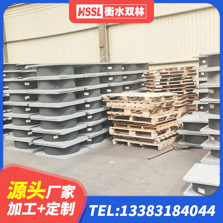 泸水市HDR500高阻尼橡胶隔震支座厂家电话 泸水市建筑铅芯橡胶抗震支座商家厂家 泸水市LNR1300支座源头工厂 泸水市高阻尼减橡胶隔震支座 - 第5张