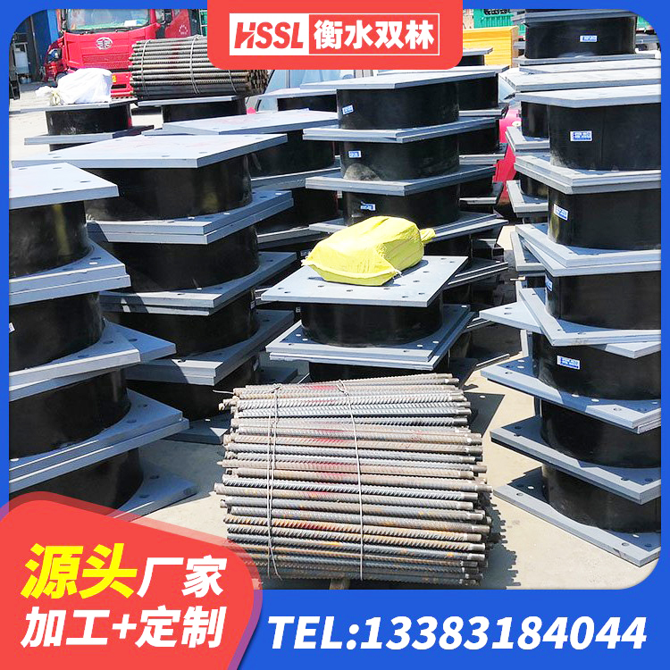 泸水市建筑圆形铅芯橡胶隔震支座 泸水市HDR1400橡胶隔震支座 泸水市矩形高阻尼隔震橡胶支座多少钱 泸水市隔震支座1型厂家 - 第2张