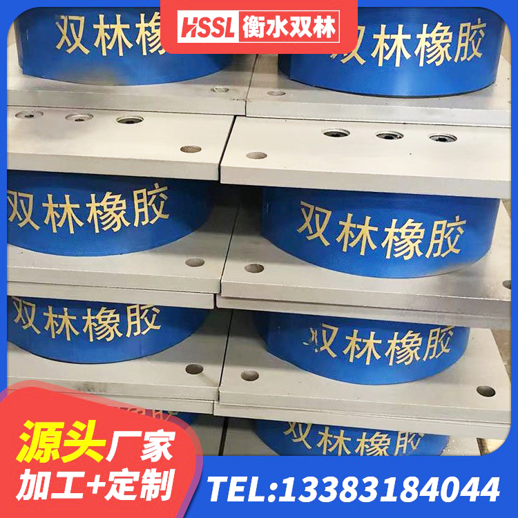泸水市HDR1500高阻尼橡胶支座生产厂家 泸水市LNR水平力分散橡胶隔震支座生产厂家 泸水市高阻尼橡胶支座(HDR) 泸水市建筑隔振橡胶支座 - 第5张