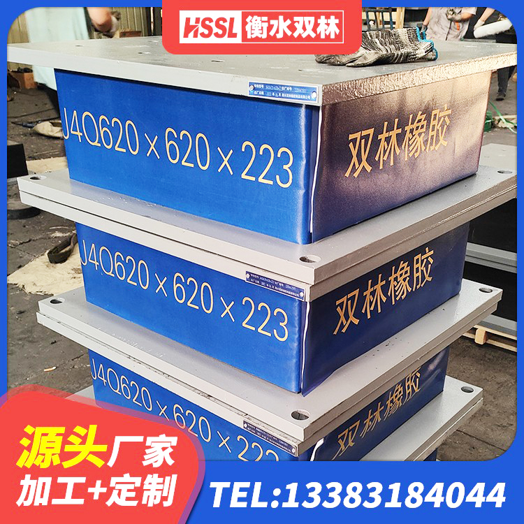 泸水市LNR水平分散形隔震支座厂家 泸水市建筑楼梯隔震支座源头工厂 泸水市建筑橡胶隔震支座商家厂家 泸水市建筑橡胶抗震支座什么价格 - 第2张