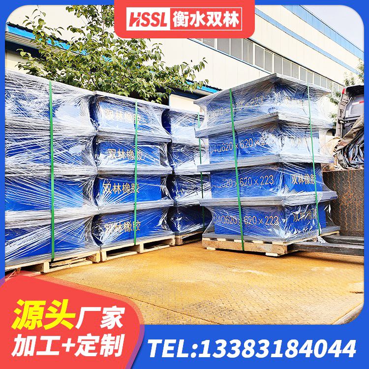 泸水市LNR水平分散形隔震支座厂家 泸水市建筑楼梯隔震支座源头工厂 泸水市建筑橡胶隔震支座商家厂家 泸水市建筑橡胶抗震支座什么价格 - 第7张