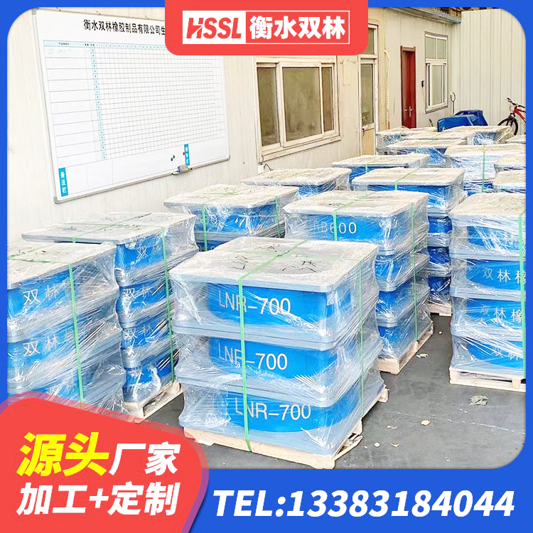 泸水市学校隔震支座多少钱 泸水市楼房建筑抗震支座生产厂家 泸水市LNR1100橡胶支座生产加工 泸水市LRB隔震支座800(II型)生产厂家 - 第10张