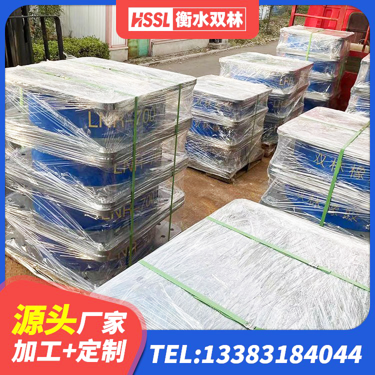 泸水市LNR1300天然隔震支座 泸水市HDR橡胶隔震支座 泸水市LNR1500天然橡胶隔震支座多少钱 泸水市楼房建筑隔震支座生产厂家 - 第3张