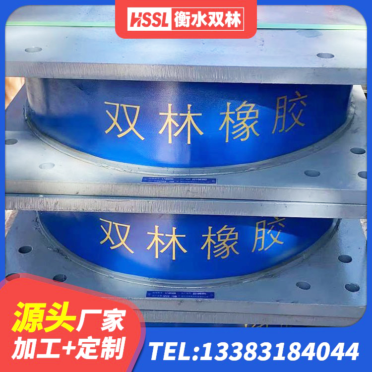 泸水市减隔震支座多少钱 泸水市高性能隔震支座生产厂家 泸水市橡胶隔震支座厂家报价 泸水市建筑高阻尼高阻尼橡胶隔震支座厂家 - 第4张