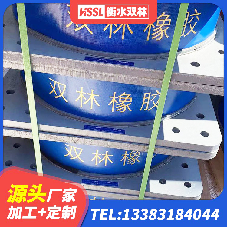 泸水市HDR1500高阻尼橡胶支座生产厂家 泸水市LNR水平力分散橡胶隔震支座生产厂家 泸水市高阻尼橡胶支座(HDR) 泸水市建筑隔振橡胶支座 - 第1张