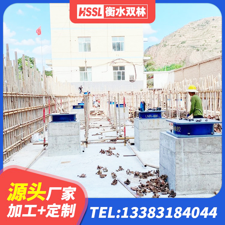 泸水市建筑圆形铅芯橡胶隔震支座 泸水市HDR1400橡胶隔震支座 泸水市矩形高阻尼隔震橡胶支座多少钱 泸水市隔震支座1型厂家 - 第7张