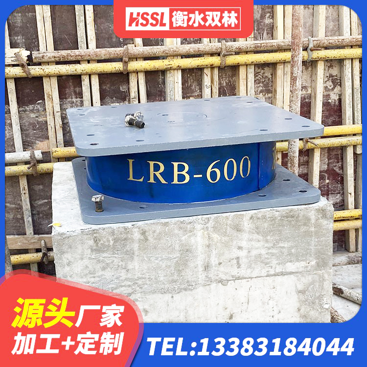 泸水市建筑圆形铅芯橡胶隔震支座 泸水市HDR1400橡胶隔震支座 泸水市矩形高阻尼隔震橡胶支座多少钱 泸水市隔震支座1型厂家 - 第1张
