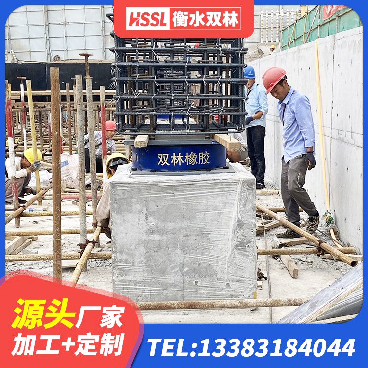 泸水市水平力分散型隔震支座源头工厂 泸水市LRB橡胶隔震支座1200厂家 泸水市LNR橡胶隔震支座报价 泸水市LNR700橡胶隔震支座什么价格 - 第4张