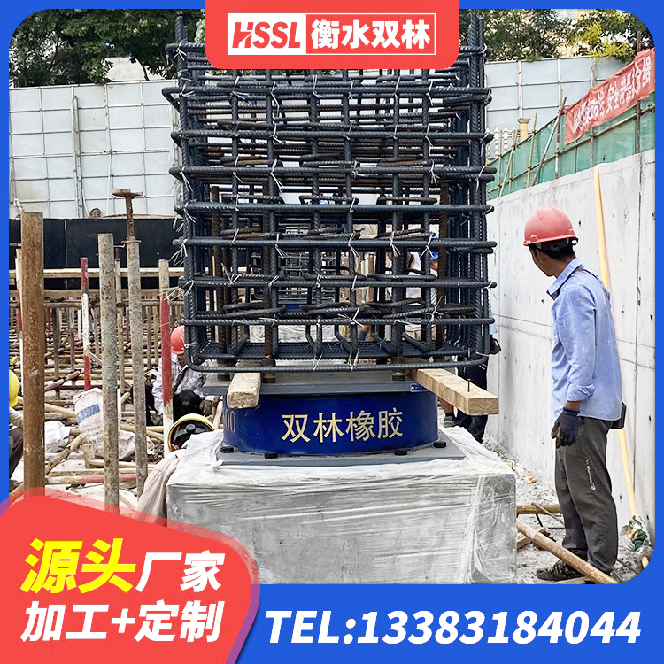 泸水市LRB900铅芯支座生产厂家 泸水市LNR1400天然隔震支座 泸水市LNR1100天然橡胶隔震支座厂家 泸水市钢结构建筑隔震支座厂家 - 第6张