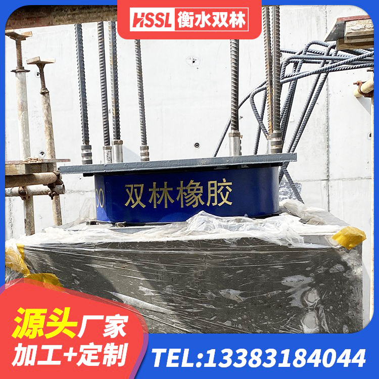 泸水市铅芯隔震支座(LRB) 泸水市矩形高阻尼橡胶隔震支座厂家电话 泸水市建筑橡胶隔震支座生产 泸水市隔震支座LNRP厂家 - 第5张