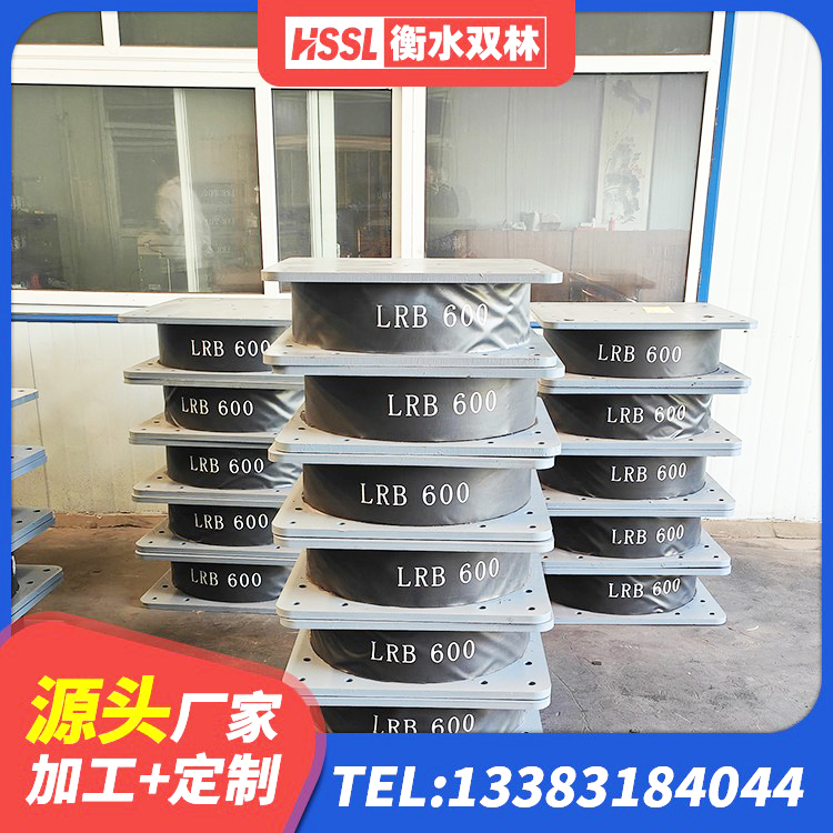 泸水市LRB900铅芯支座生产厂家 泸水市LNR1400天然隔震支座 泸水市LNR1100天然橡胶隔震支座厂家 泸水市钢结构建筑隔震支座厂家 - 第1张