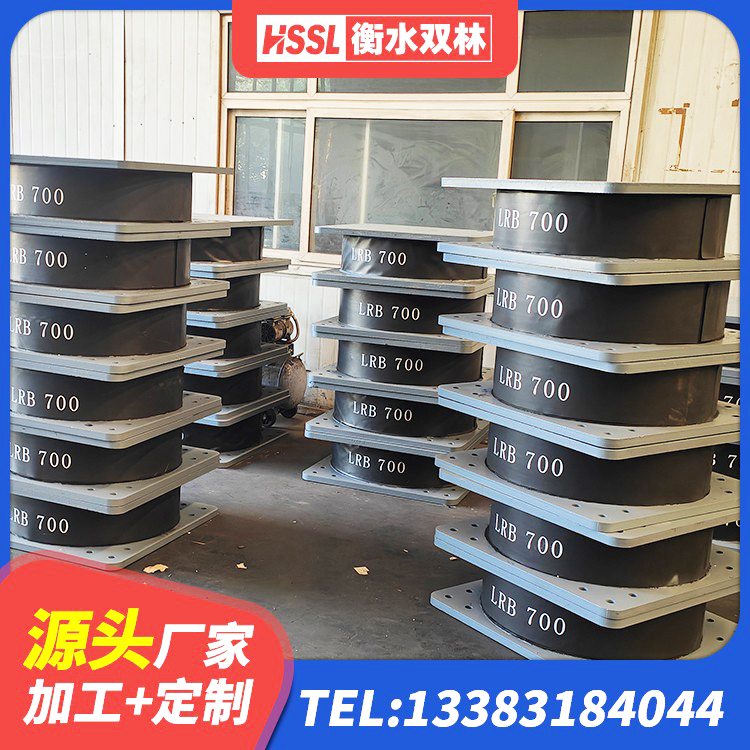 泸水市LNR水平分散形隔震支座厂家 泸水市建筑楼梯隔震支座源头工厂 泸水市建筑橡胶隔震支座商家厂家 泸水市建筑橡胶抗震支座什么价格 - 第4张