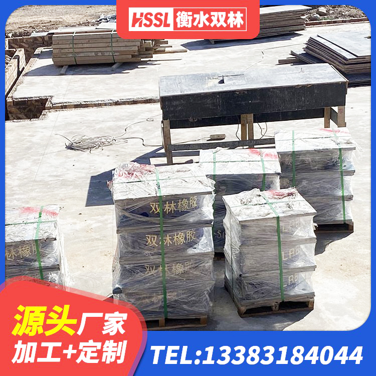 泸水市LNR1300天然隔震支座 泸水市HDR橡胶隔震支座 泸水市LNR1500天然橡胶隔震支座多少钱 泸水市楼房建筑隔震支座生产厂家 - 第2张