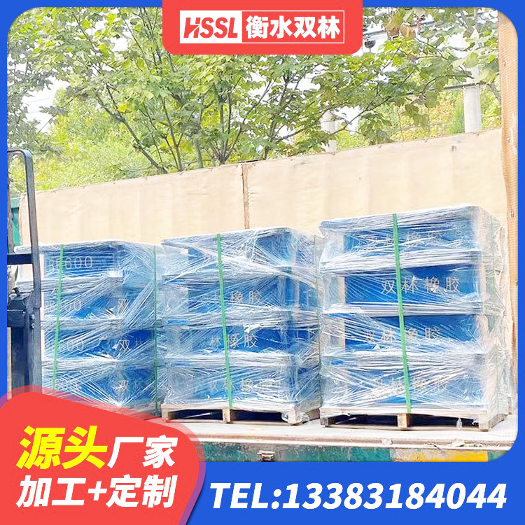 泸水市橡胶隔震支座综合单价 泸水市HDR(I)支座源头工厂 泸水市钢结构隔震支座什么价格 泸水市橡胶隔震支座生产厂家-套 - 第8张