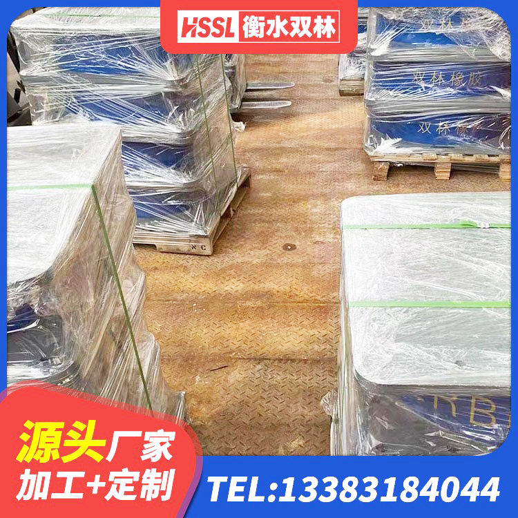 泸水市HDR500高阻尼橡胶隔震支座厂家电话 泸水市建筑铅芯橡胶抗震支座商家厂家 泸水市LNR1300支座源头工厂 泸水市高阻尼减橡胶隔震支座 - 第3张