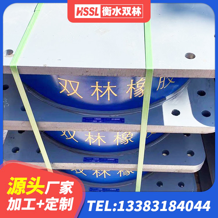 泸水市建筑圆形铅芯橡胶隔震支座 泸水市HDR1400橡胶隔震支座 泸水市矩形高阻尼隔震橡胶支座多少钱 泸水市隔震支座1型厂家 - 第3张
