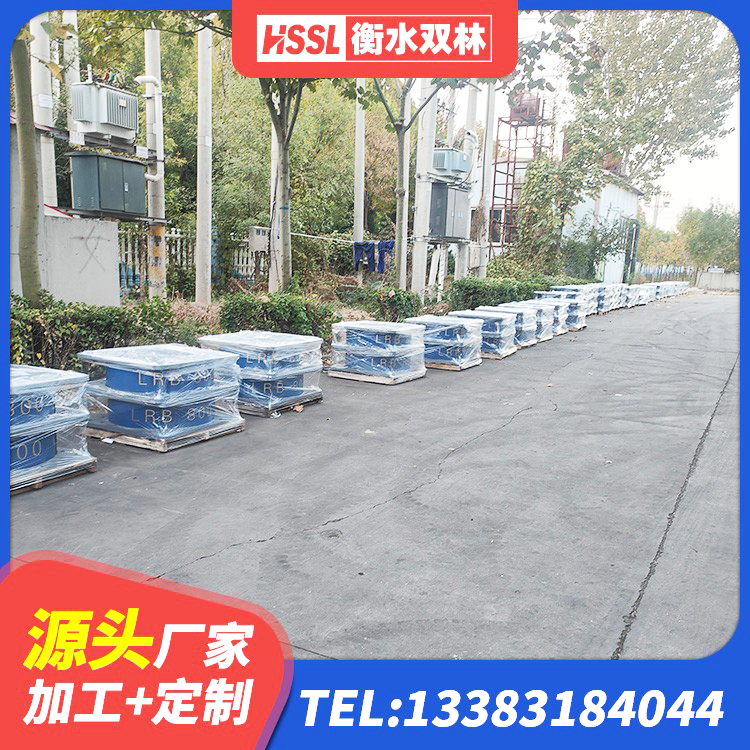 泸水市减隔震支座多少钱 泸水市高性能隔震支座生产厂家 泸水市橡胶隔震支座厂家报价 泸水市建筑高阻尼高阻尼橡胶隔震支座厂家 - 第1张