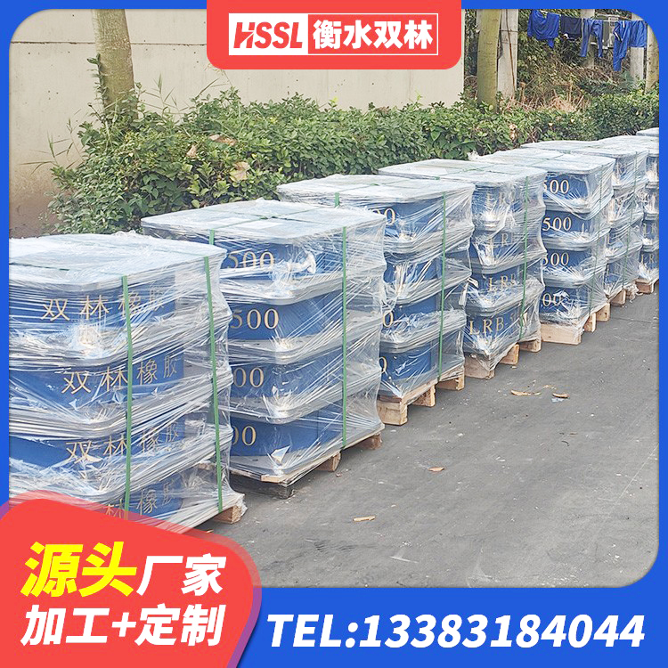 泸水市减隔震支座多少钱 泸水市高性能隔震支座生产厂家 泸水市橡胶隔震支座厂家报价 泸水市建筑高阻尼高阻尼橡胶隔震支座厂家 - 第8张