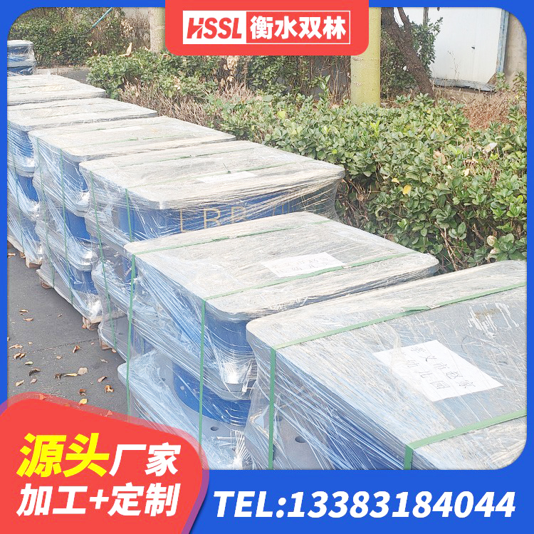 泸水市橡胶隔震支座综合单价 泸水市HDR(I)支座源头工厂 泸水市钢结构隔震支座什么价格 泸水市橡胶隔震支座生产厂家-套 - 第1张