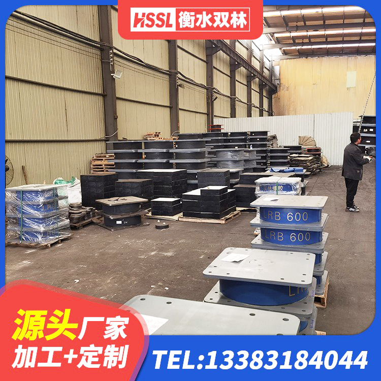 泸水市LNR建筑隔震支座什么价格 泸水市LNR橡胶隔震支座400 泸水市LNR水平力分散力型橡胶隔震支座生产厂家 泸水市建筑橡胶抗震支座厂商生产厂家 - 第9张