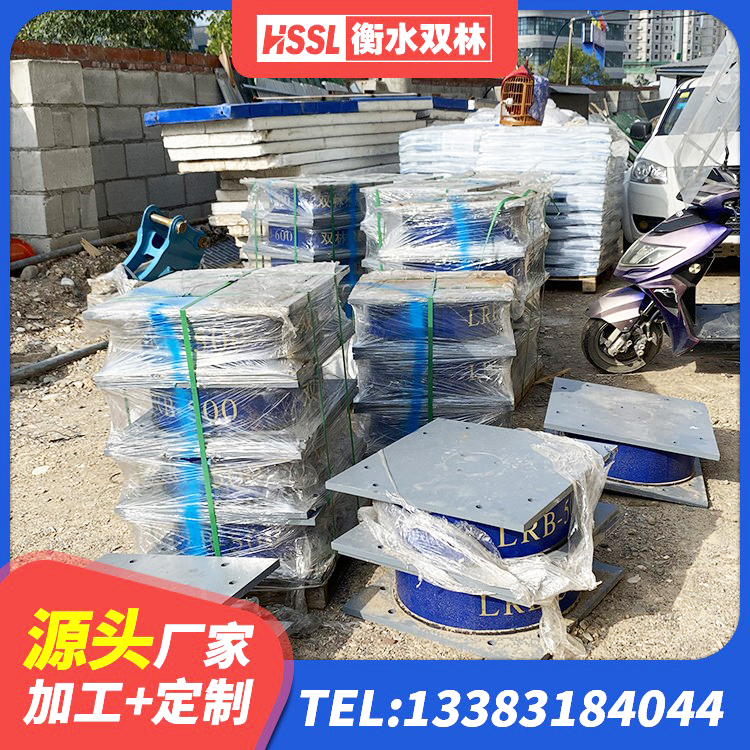 泸水市铅芯橡胶防震支座定制生产厂家 泸水市HDR800高阻尼橡胶支座 泸水市建筑隔震支座II型源头工厂 泸水市LNR600橡胶隔震支座生产厂家 - 第2张